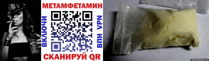 наркотики  Брянск  АМФЕТАМИН 97% 