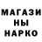 Canna-Cookies конопля Marta Sakai