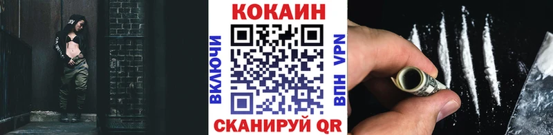 Кокаин Колумбийский Брянск