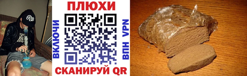 хочу   MEGA зеркало  ГАШИШ Ice-O-Lator  Брянск 