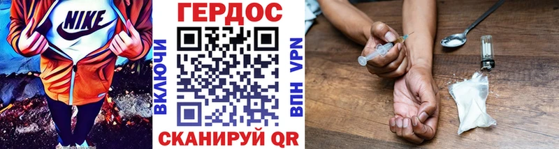 ГЕРОИН хмурый  Брянск 