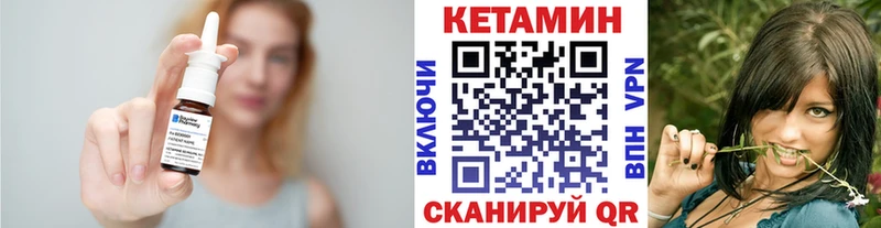 наркошоп  Брянск  Кетамин VHQ 