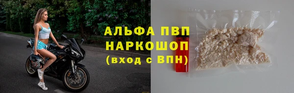 таблы Алексин