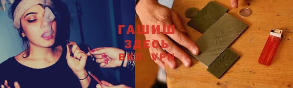 прущий лед Абдулино