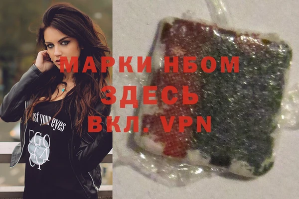 таблы Алексин