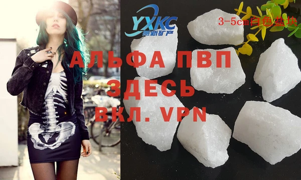 таблы Алексин