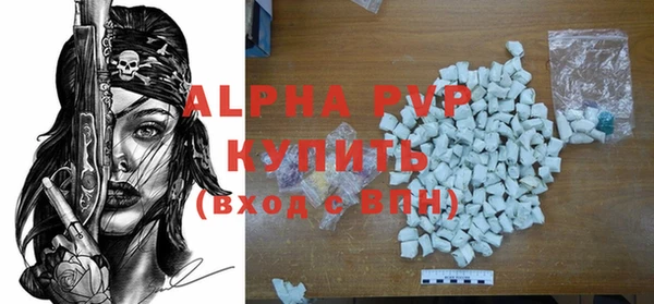таблы Алексин