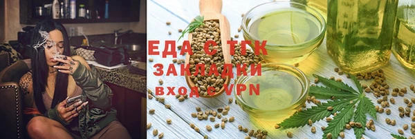 таблы Алексин