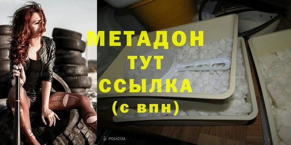 мефедрон мука Горнозаводск