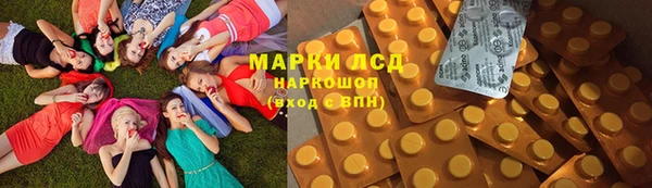 бутират Карпинск