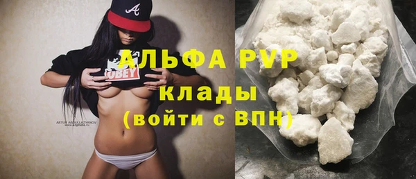 метамфетамин Абинск