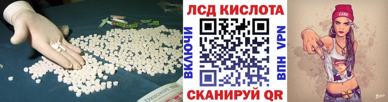 LSD-25 экстази ecstasy  blacksprut зеркало  Брянск 