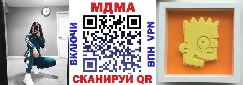 MDMA VHQ  ОМГ ОМГ зеркало  Брянск 