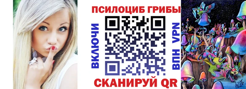 Псилоцибиновые грибы мухоморы  Брянск 